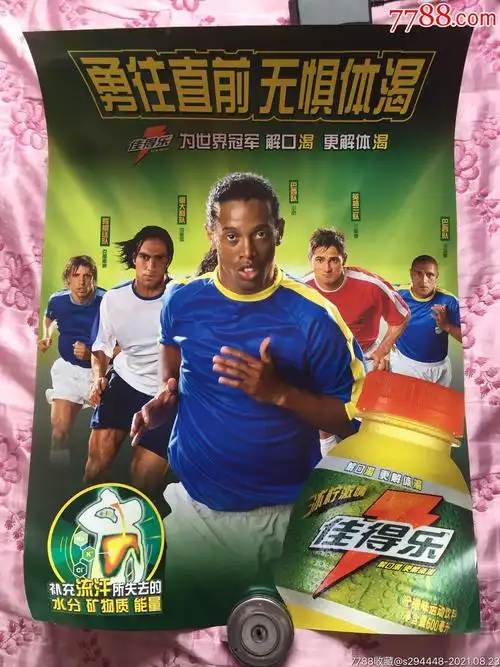 迷与球队之 迷与球队之